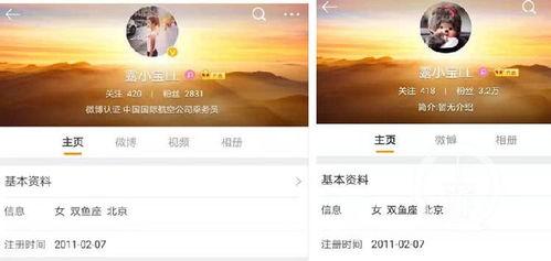 露小宝背景故宫