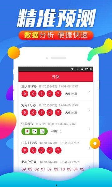as彩娱乐,揭秘线上娱乐新趋势