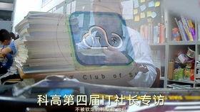 搞笑科学视频下载