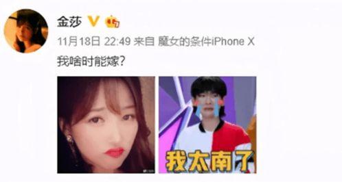 南太弦表情包,趣味横生的网络文化现象