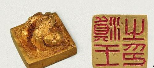 滇王之印图片,探寻古代滇国神秘印记的传奇故事