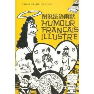 法语搞笑,笑出腹肌的搞笑瞬间