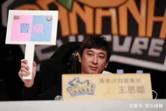 王思聪卖香蕉娱乐,娱乐巨头玩转电商新花样