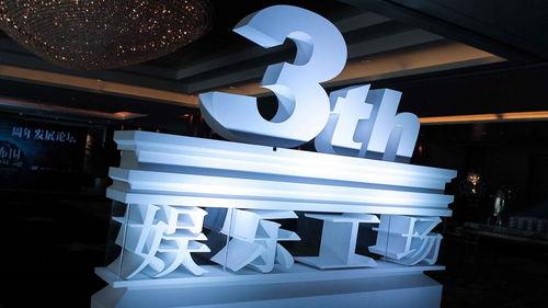 北京娱乐工场,揭秘都市娱乐新地标